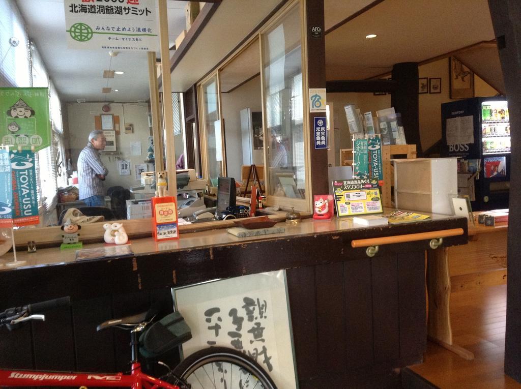 Daiwa Ryokan Toyako Екстериор снимка