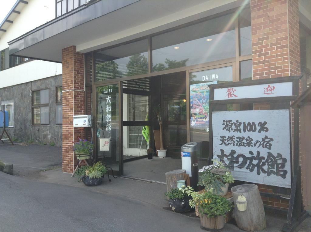 Daiwa Ryokan Toyako Екстериор снимка